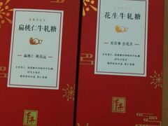 -仟吉(沿港路店)