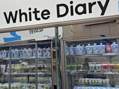 -白色日记·手作酸奶(麦凯乐店)