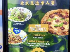 -BOTTEGA意库(中骏世界城店)