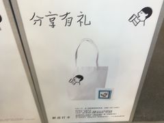 -喜茶(常州新北万达店)