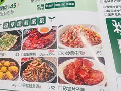 -绿草地·湘菜(7mall店)