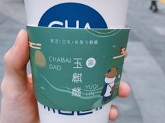 -茶百道(二七万达店)