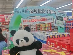 -大润发(明珠店)