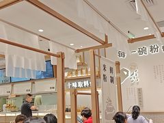 -小满手工粉(北京来福士店)