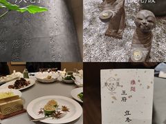 -王府茶宴(大观园总店)