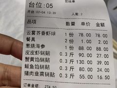 -大眼锅贴水饺(河东店)