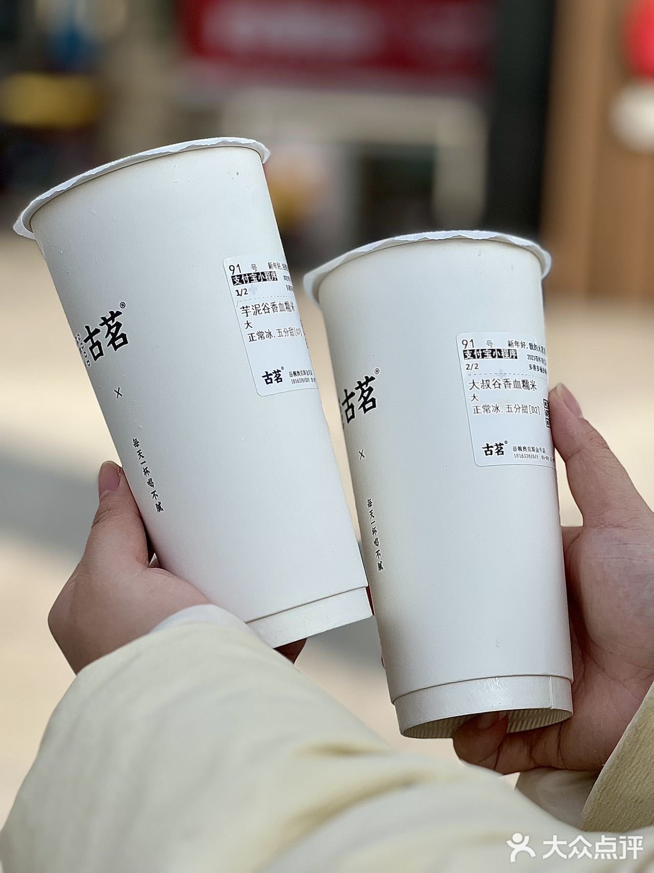 太好喝了！糯叽叽五常血糯米连喝三天了… 