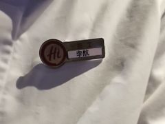 -海底捞火锅(吾悦广场店)