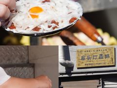 -长人馄饨铺(解放街店)