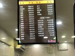 -七星椒卤菜(三圣宫店)