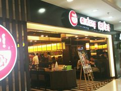 -阿香米线(北京华联万柳店)