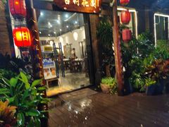 门面-梁溪河畔·吉府花园(南长街南下塘店)