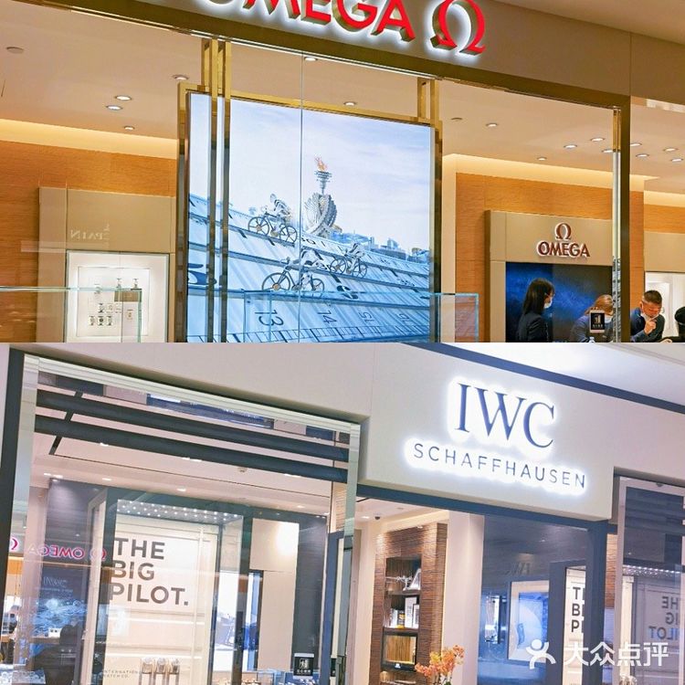 名表集合店一站式的服务|亨吉利