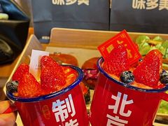 -味多美·北京面包工坊(天坛店)