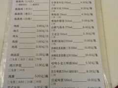 菜单-振鼎鸡(丰庄路店)