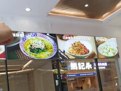 -小杨生煎(香港名都店)