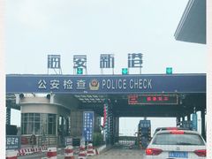 -海安新港(公交站)