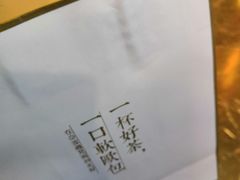 -奈雪的茶(湖滨银泰in77C区PRO店)