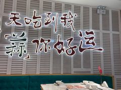 -避风塘(江桥万达店)