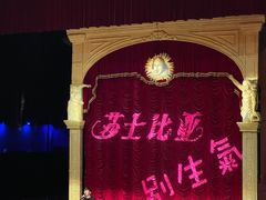 -虹桥艺术中心