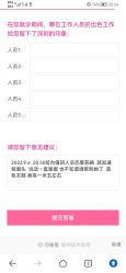 -北京美中宜和北三环妇儿医院
