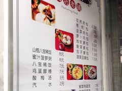 -清真石家包子(大皮院总店)