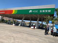 -中国石化加油站(元谋服务区a站)