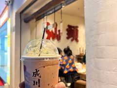 -成川茶店·潮汕工夫浓茶(万象店)