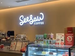 -Seesaw Coffee(深圳深业上城店)
