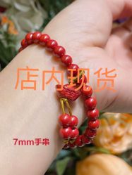 -天润珠宝(北京国际珠宝交易中心店)