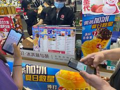 -蜜雪冰城(领展店)