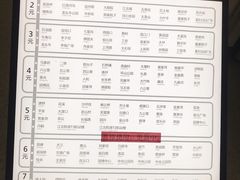 -红土地(地铁站)