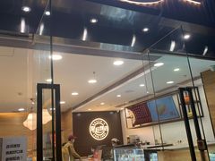 门面-皇后饼店(财富广场店)