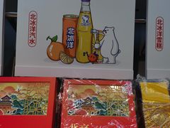 -百年义利(东直门店)