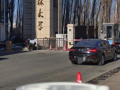 -吉林大学(前卫南校区)