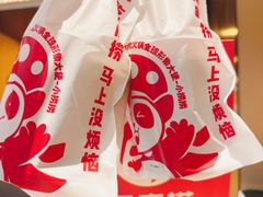-海底捞火锅(高科东路店)