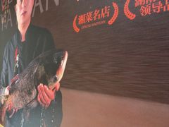 -耕渔小院·湖南鱼鲜(望城店)
