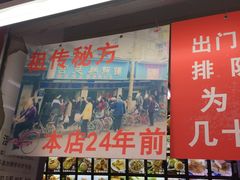 门面-宫廷糕点铺