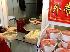 -高记清香园绝味不翻汤