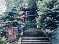 -凤栖山