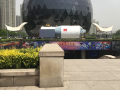 -陕西自然博物馆