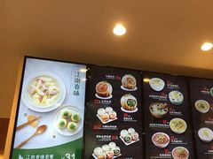-小杨生煎(萧山机场店)