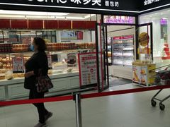门面-味多美蛋糕(洋桥店)