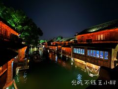 -乌镇景区