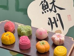 -稻香村(观前街店)