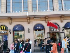 门面-德克士(北京站店)