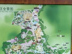 -无锡梅园公园