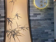 -小茶闲舍·观景商务茶馆(广州塔店)