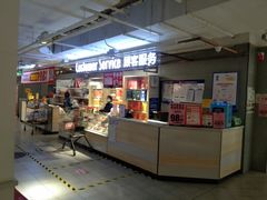 -物美超市(金宝街店)