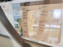 -霸王茶姬(南强街店)